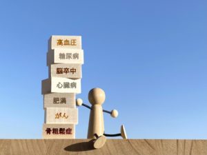 生命保険の選び方|持病がある人の最適な保険の選び方
