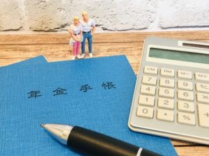 遺族年金の手続き|万が一の時にご遺族が知っておくべき基礎知識