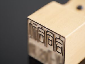 合同会社の設立費用について|起業に必要なお金を徹底解説