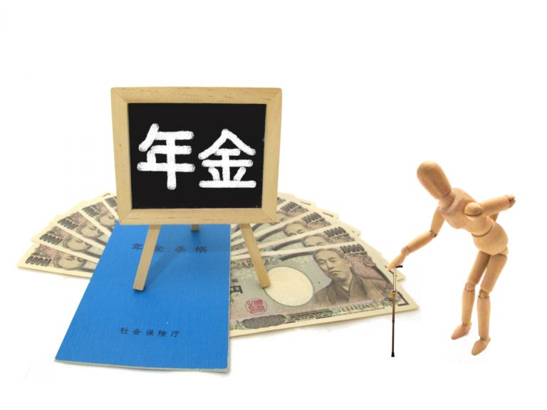 個人年金保険はおすすめできる?加入のメリットと種類を解説