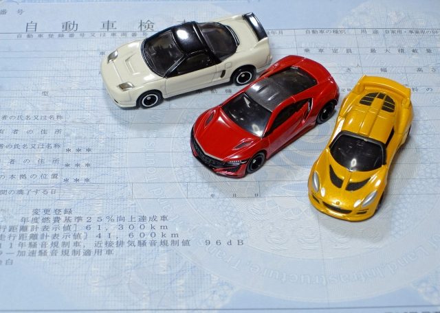 自動車保険の各種手続における必要書類まとめ 保険の教科書